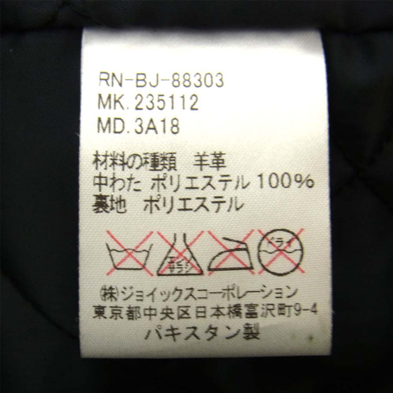 Rニューボールド レザージャケット黒 RN-BJ-88303 ブラック系 L【中古】