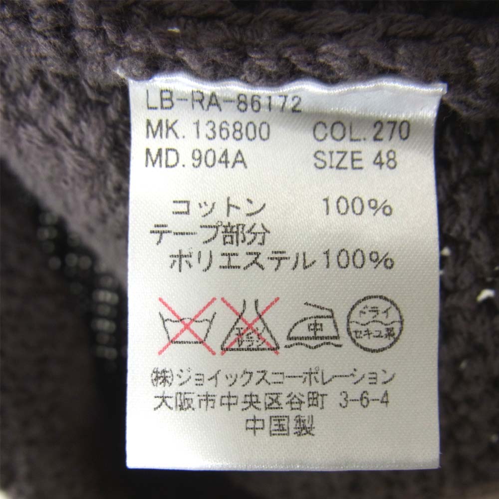 ランバン ブラウン系 48【美品】【中古】