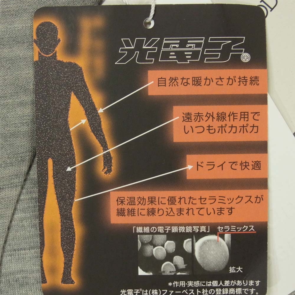 nanamica ナナミカ SUAF952 光電子 DOWN CARDIGAN ダウン カーデ カーディガン 中国製 グレー系 L【新古品】【未使用】【中古】