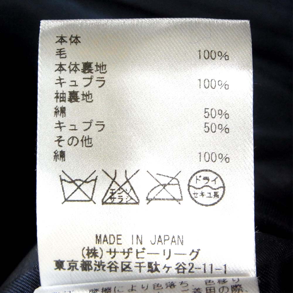 Ron Herman ロンハーマン 422020005-1071 ウール ダッフル コート ブルー系 S【美品】【中古】