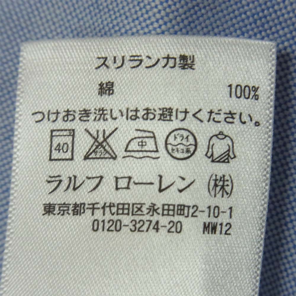 RALPH LAUREN ラルフローレン 国内正規品 RUGBY ラグビー R刺繍 オックスフォード ボタンダウン シャツ ライトブルー系 XS【中古】