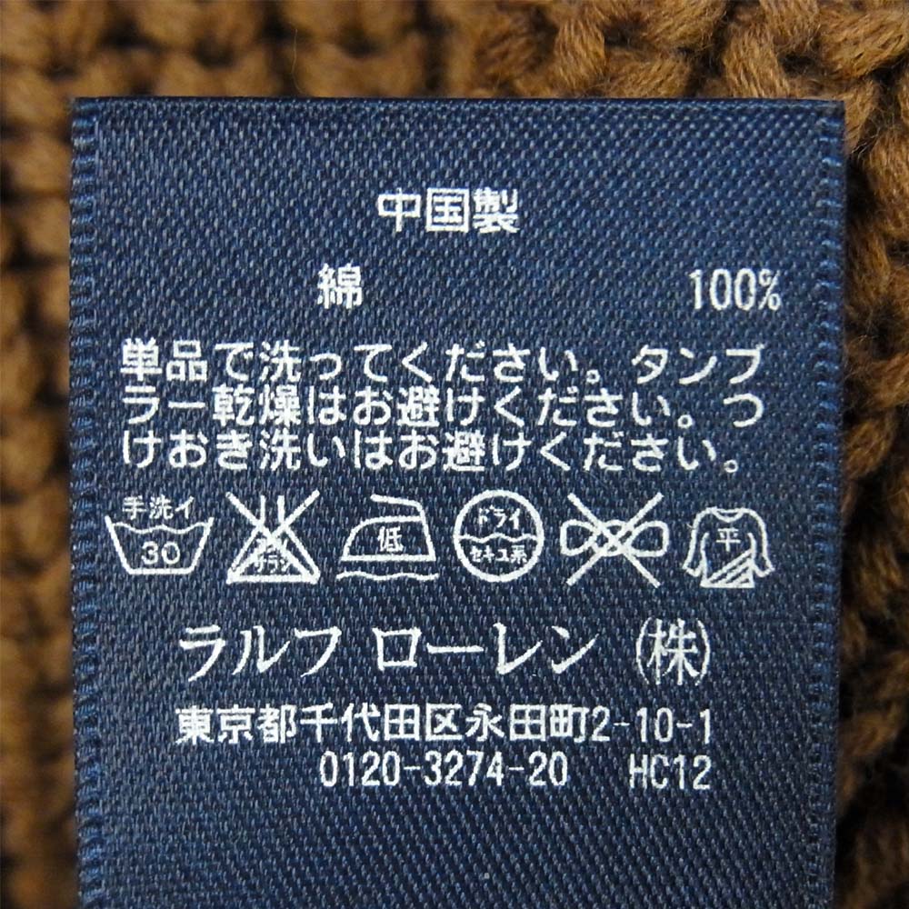 POLO RALPH LAUREN ポロ・ラルフローレン 国内正規品 エルボーパッチ ショールカラー ニット ブラウン系 S【中古】