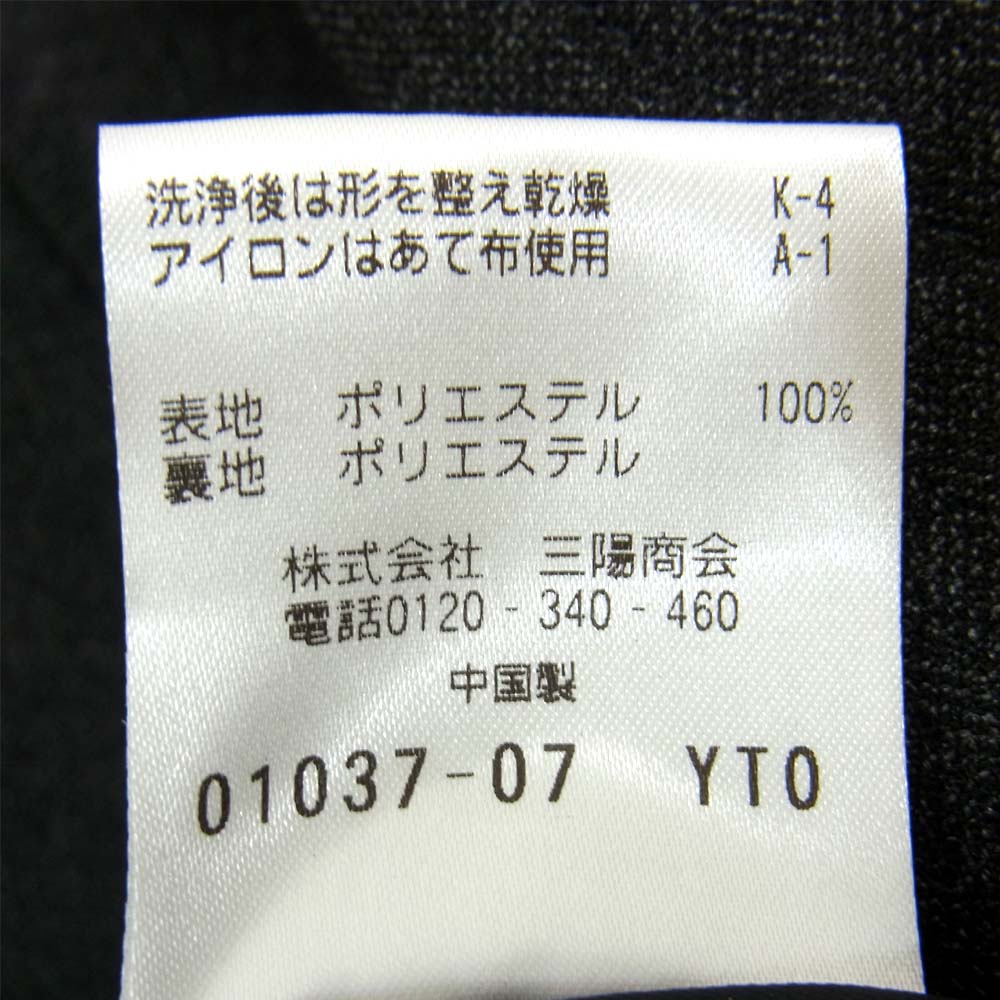 MACKINTOSH PHILOSOPHY マッキントッシュフィロソフィー TROTTER 2B ジャケット グレー系 38【中古】