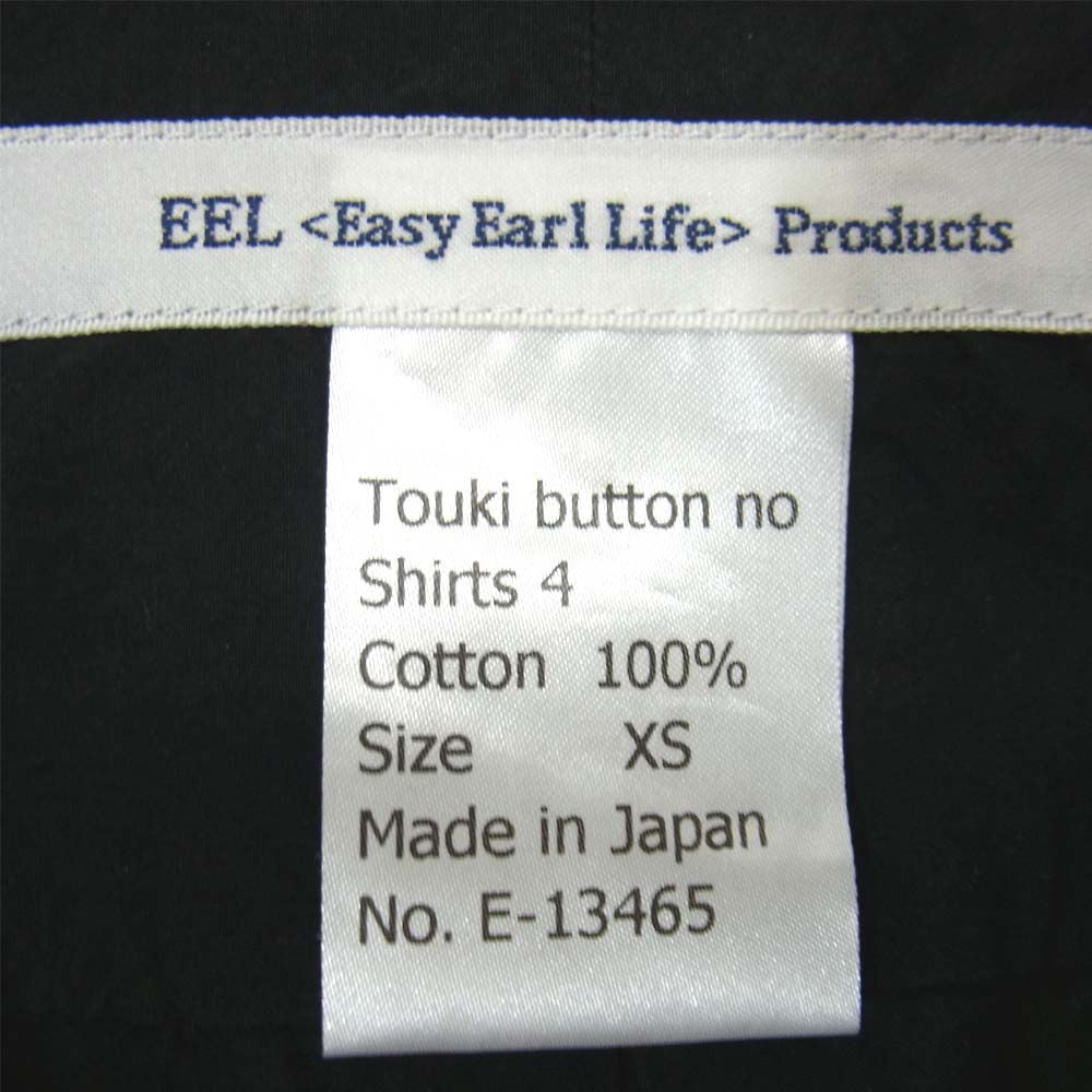 EEL イール E-13465 Touki button no Shirts 陶器釦のシャツ 長袖 シャツ ブラック系 XS【中古】