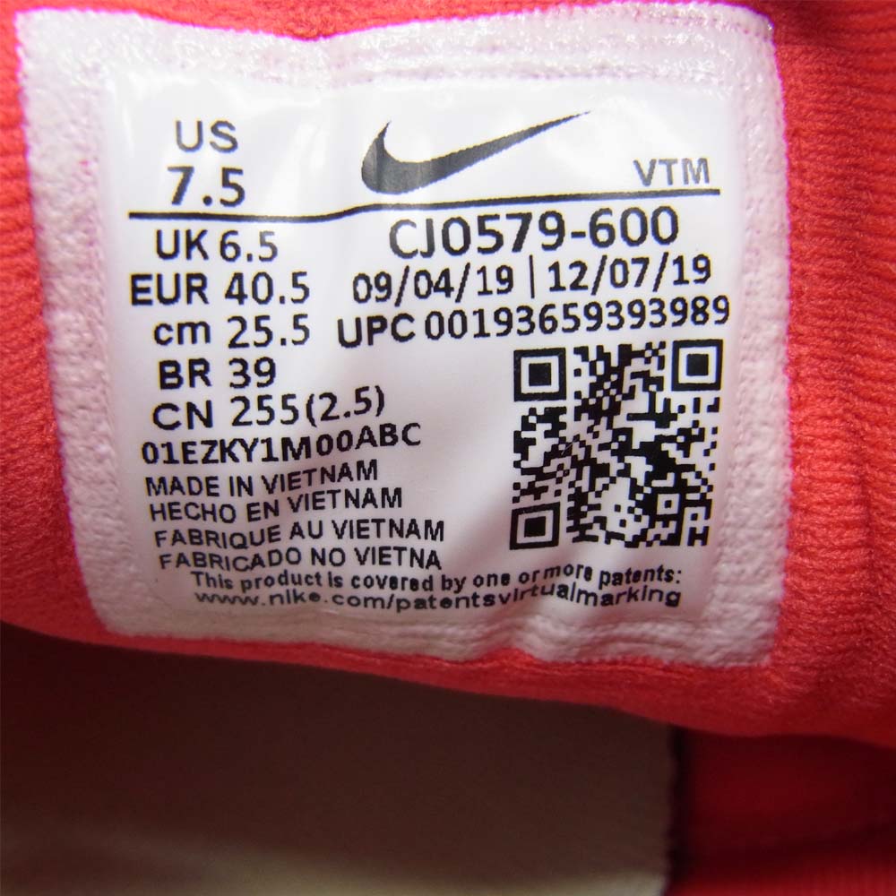 NIKE ナイキ CJ0579-600 AIR MAX 270 REACT ENG ナイキ エア マックス リアクト  25.5cm【中古】