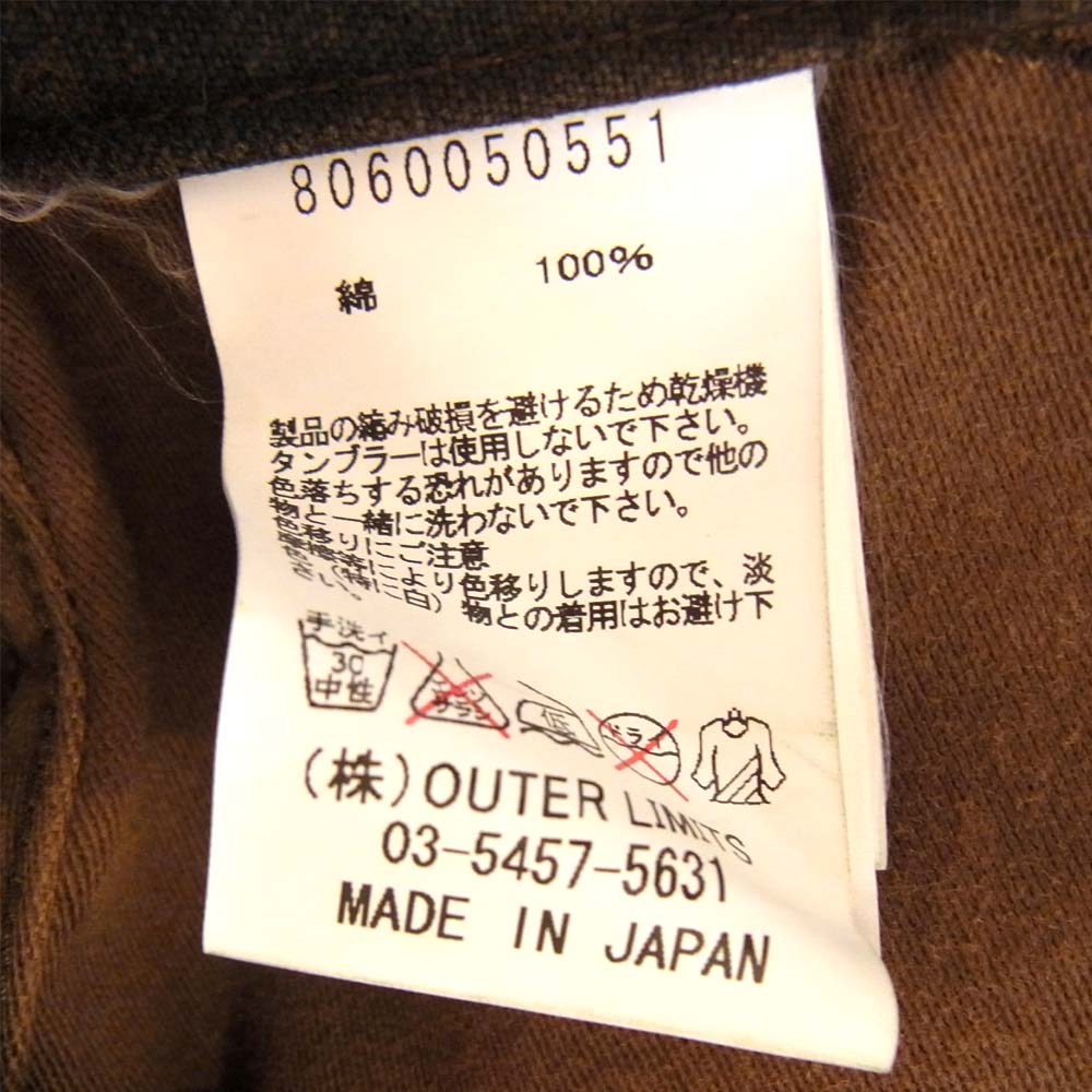 Nigel Cabourn ナイジェルケーボン 8060050551 13AW UTILITY PANT ブラウン系【中古】