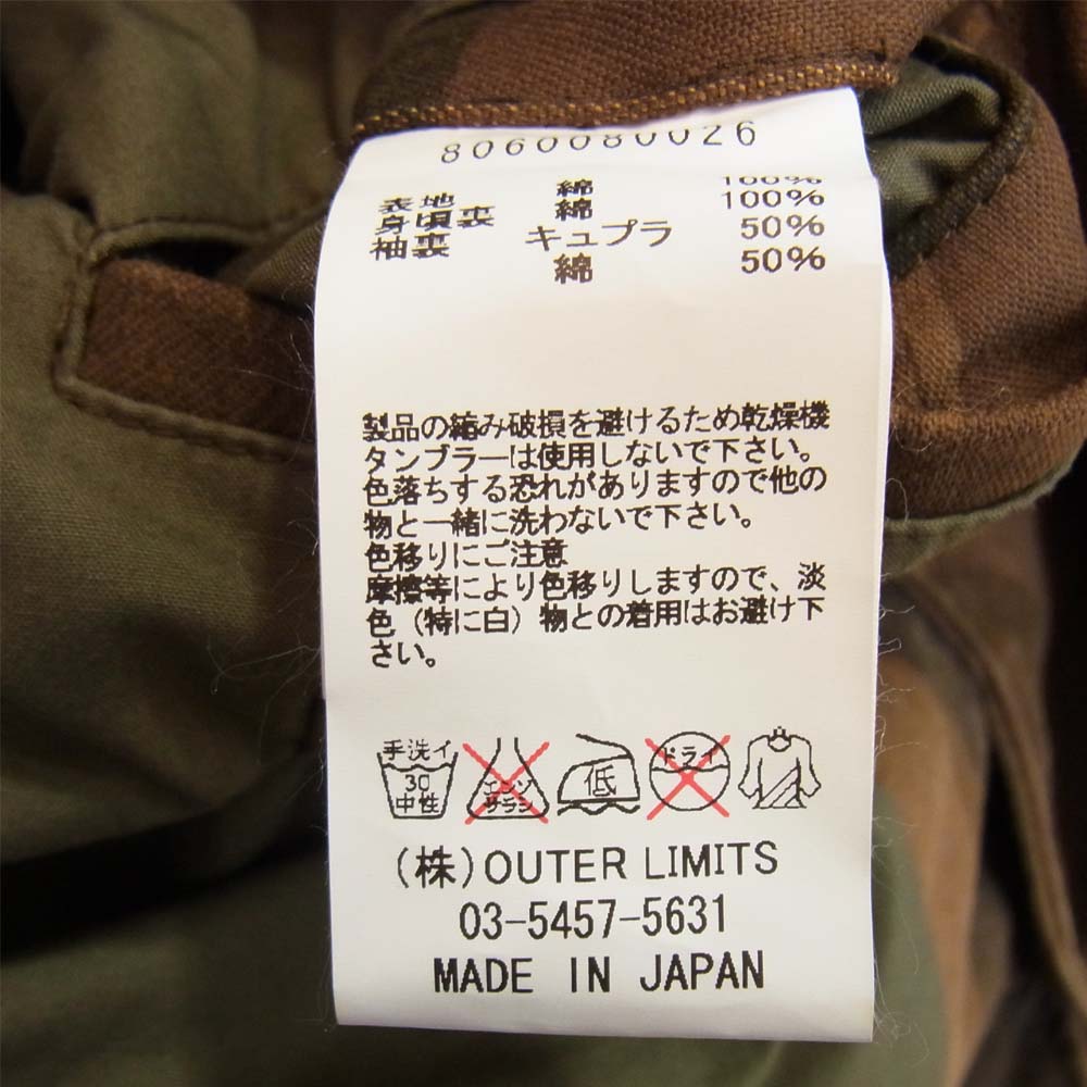 Nigel Cabourn ナイジェルケーボン 8060080026 13AW WORK VEST CAMO ブラウン系【中古】