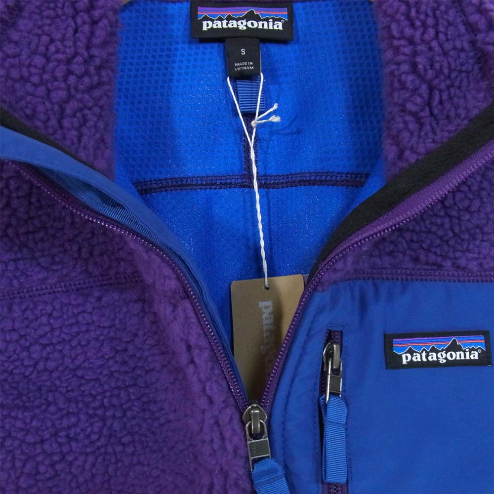 patagonia パタゴニア 20AW 23048 FA20 メンズ クラシック レトロX ベスト  パープル系 S【新古品】【未使用】【中古】