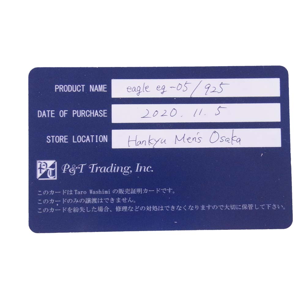 TARO WASHIMI ワシミタロウ 鷲見太郎 eg-05 eagle eg-05 イーグル ペンダント シルバー系【美品】【中古】