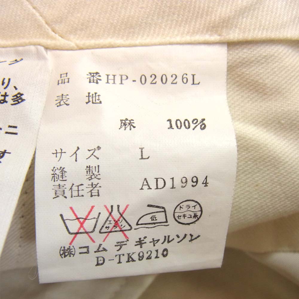 COMME des GARCONS HOMME コムデギャルソンオム 2タック リネン ワイド テーパード パンツ　ベージュ ベージュ系 L【中古】