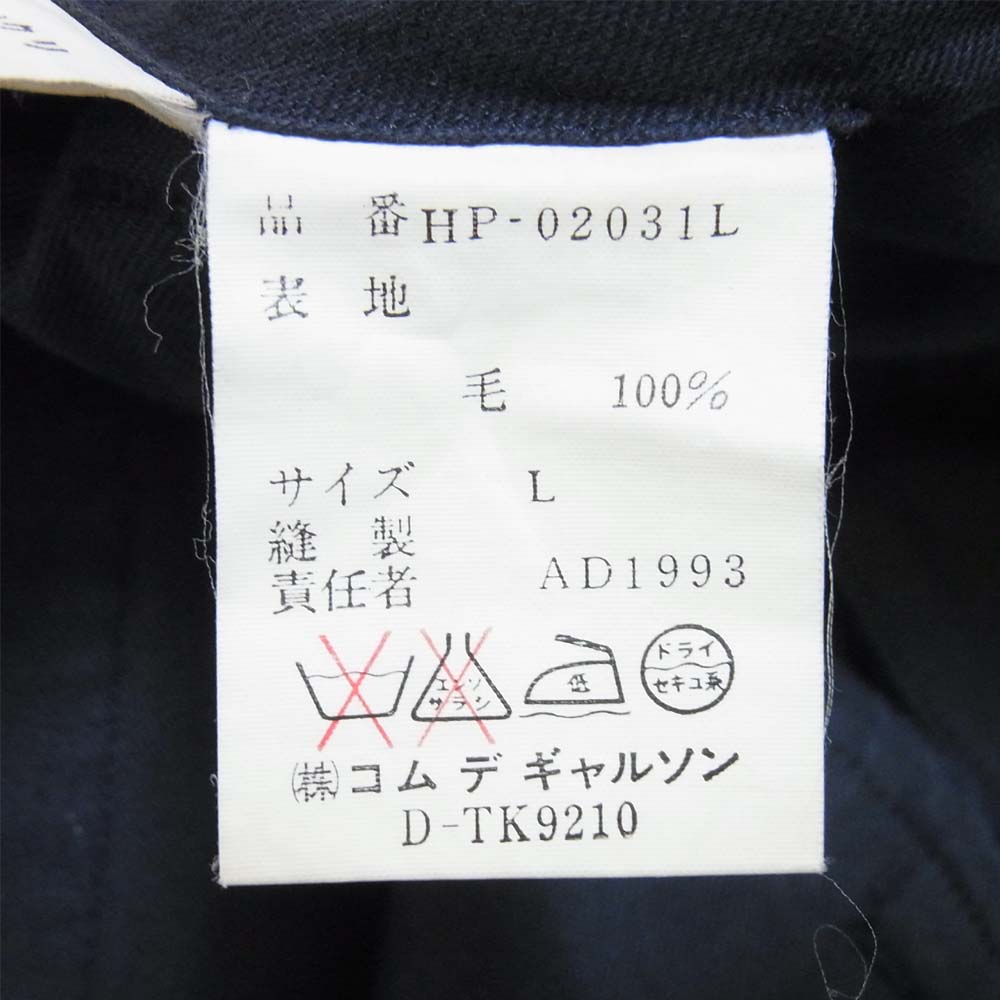 COMME des GARCONS HOMME コムデギャルソンオム 2タック 裾ダブル ウール ワイド テーパード パンツ ネイビー系 L【中古】