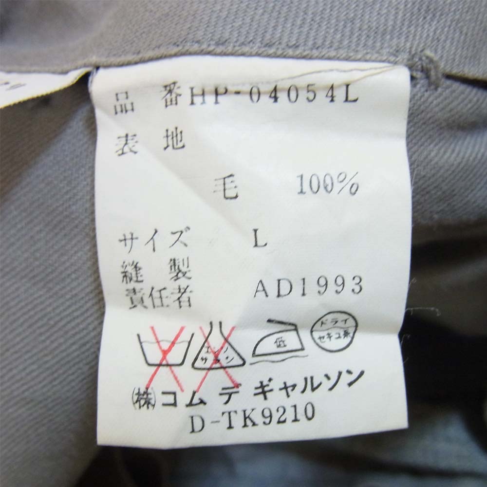 COMME des GARCONS HOMME コムデギャルソンオム HP-04054L 2タック ウール ワイド テーパード パンツ　グレー グレー系 L【中古】