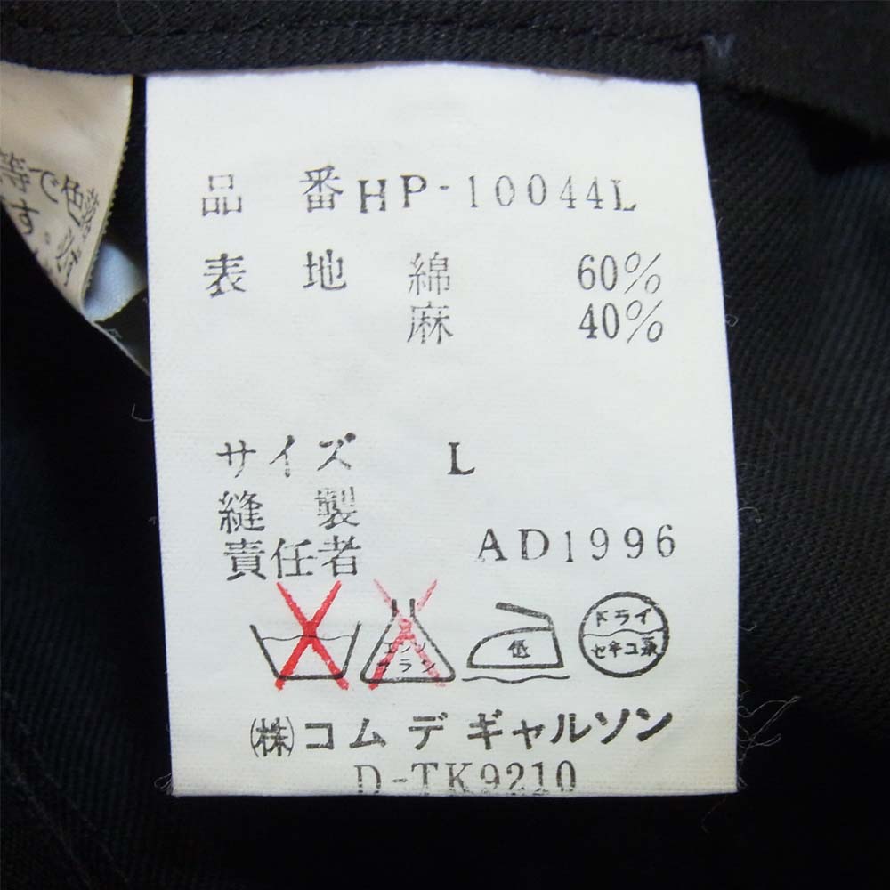 COMME des GARCONS HOMME コムデギャルソンオム HP-140044L 2タック 裾ダブル コットンリネン ワイド テーパード パンツ ブラック系 L【中古】