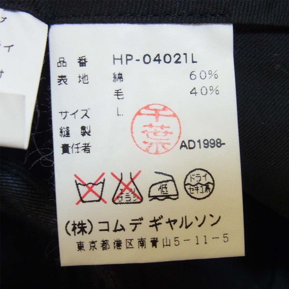 COMME des GARCONS HOMME コムデギャルソンオム HP-04021L 2タック コットンウール ワイド テーパード パンツ グレー系 L【中古】
