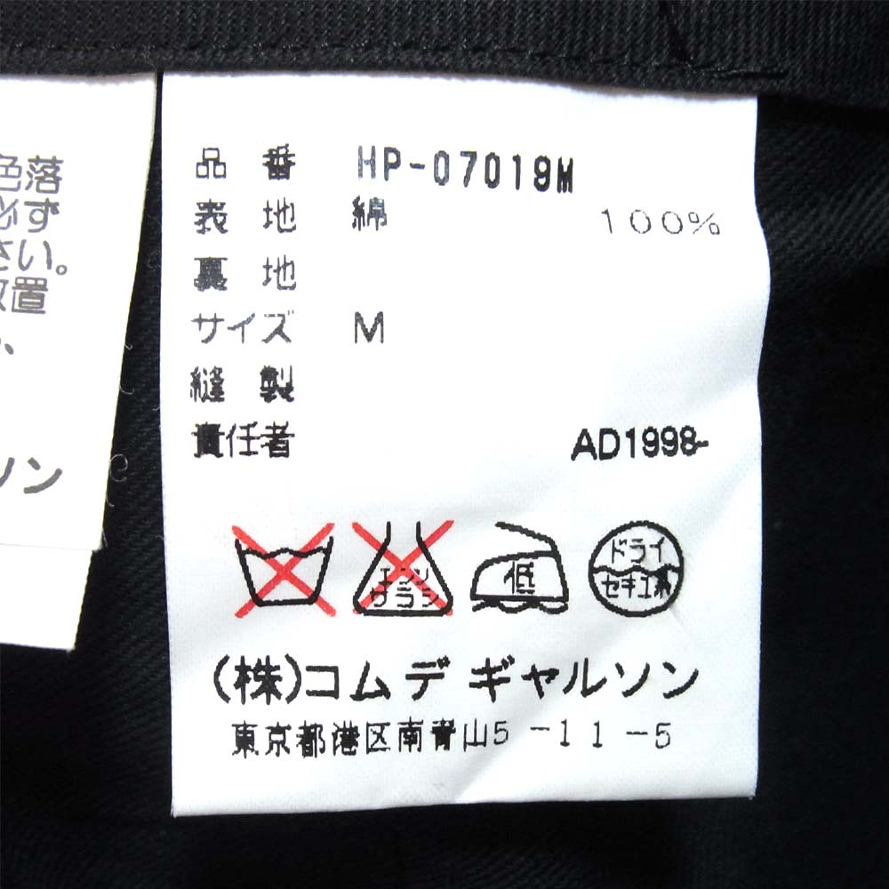 COMME des GARCONS HOMME コムデギャルソンオム HP-07019M 2タック 裾ダブル コットン ワイド テーパード パンツ ブラック系 M【中古】