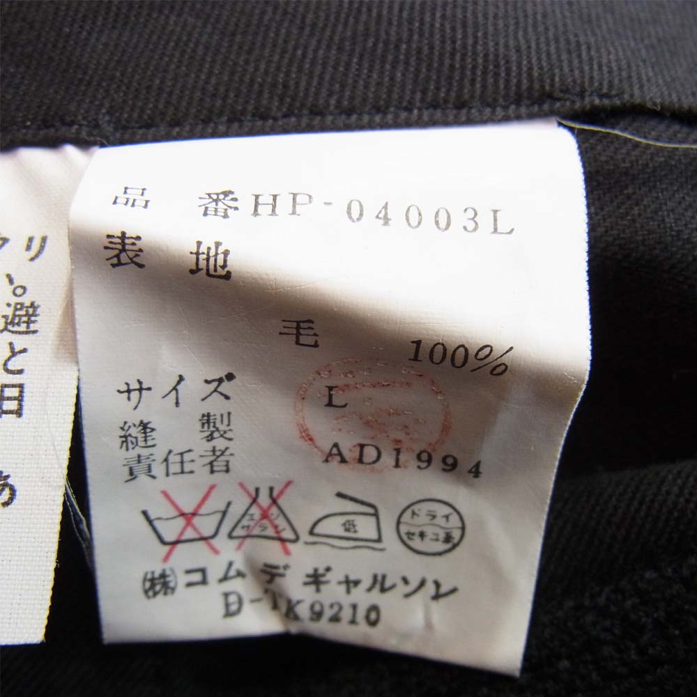 COMME des GARCONS HOMME コムデギャルソンオム HP-04003L 2タック ウール ワイド テーパード パンツ　黒 ブラック系 L【中古】