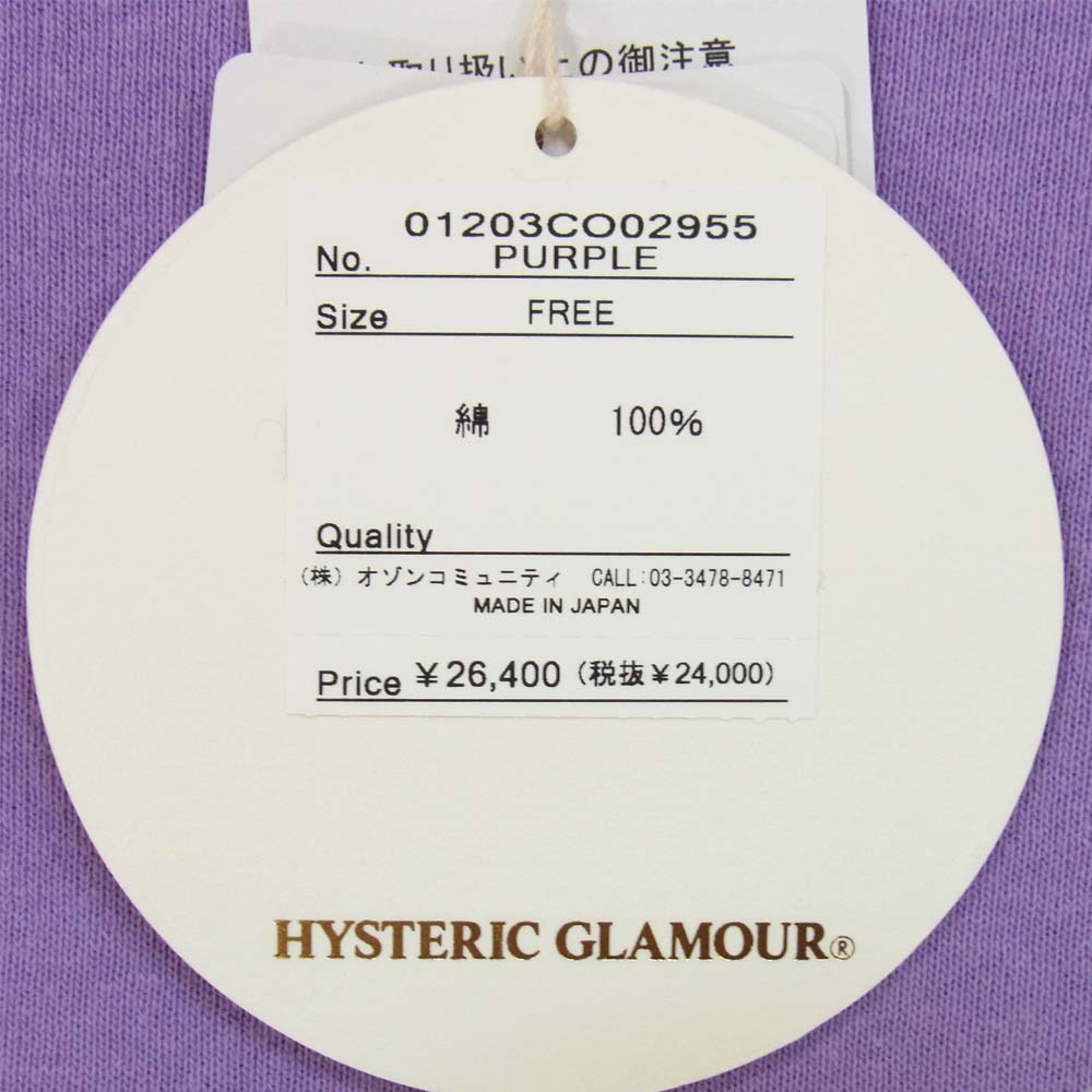 HYSTERIC GLAMOUR ヒステリックグラマー 20AW 01203CO02 BIG DEAD スウェット ワンピース パープル系 FREE【新古品】【未使用】【中古】