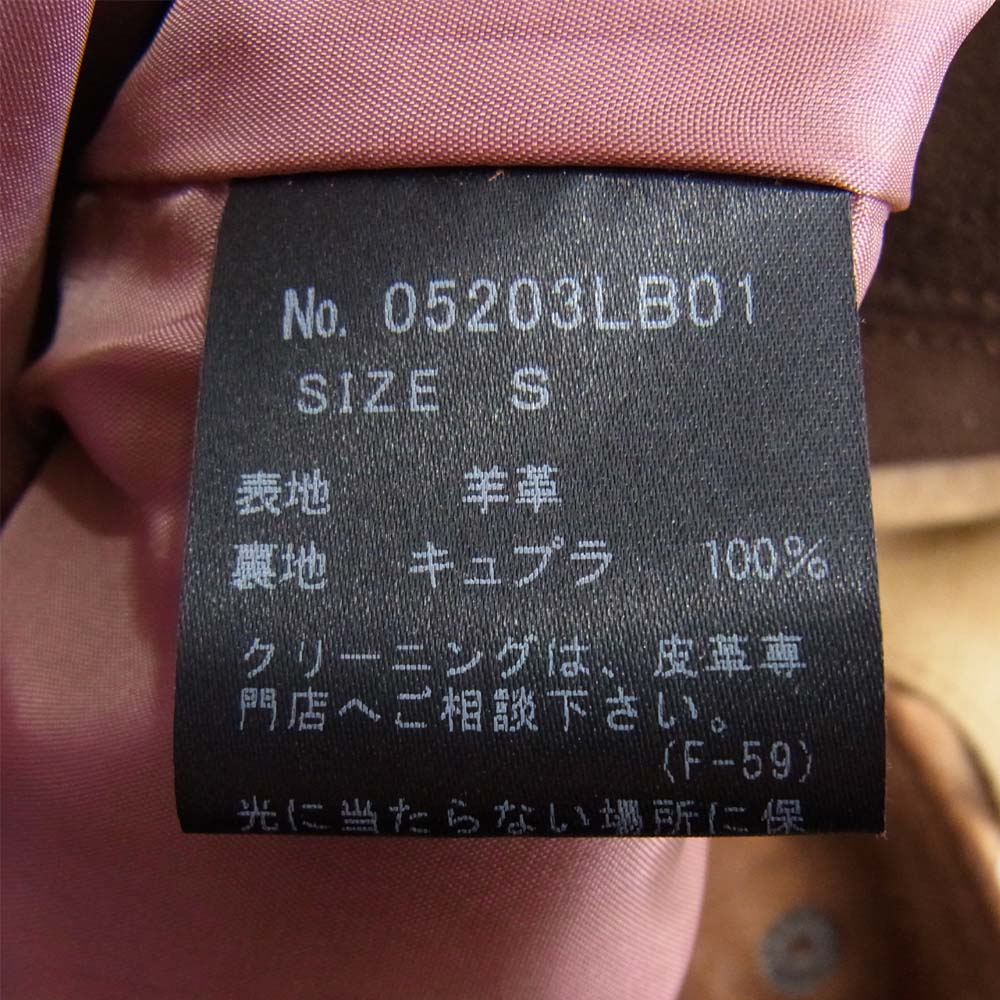 HYSTERIC GLAMOUR ヒステリックグラマー 05203LB01 HYSTERICS ラム スエード パッチワーク ブルゾン ベージュ×ブラウン S【新古品】【未使用】【中古】