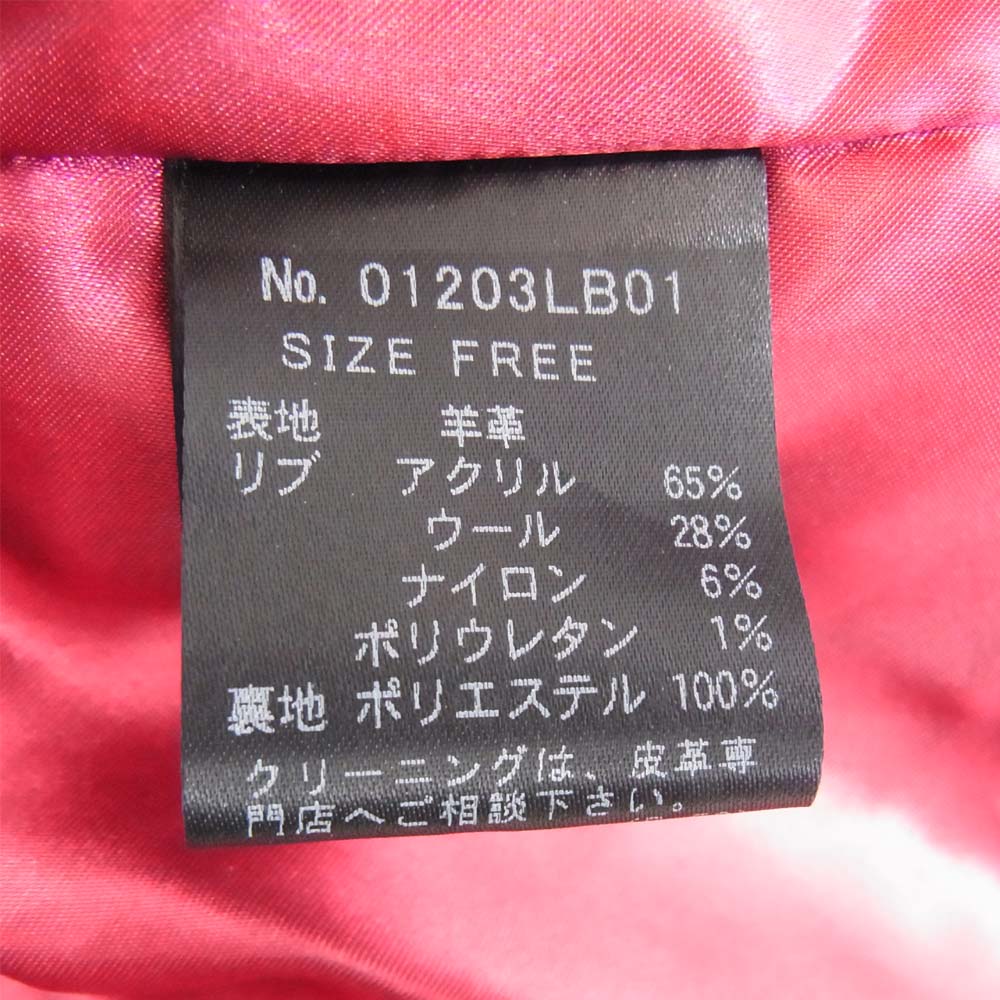 HYSTERIC GLAMOUR ヒステリックグラマー 20AW 01203LB01 ラムレザー オーバーサイズ スタジャン 赤×黒 F【新古品】【未使用】【中古】