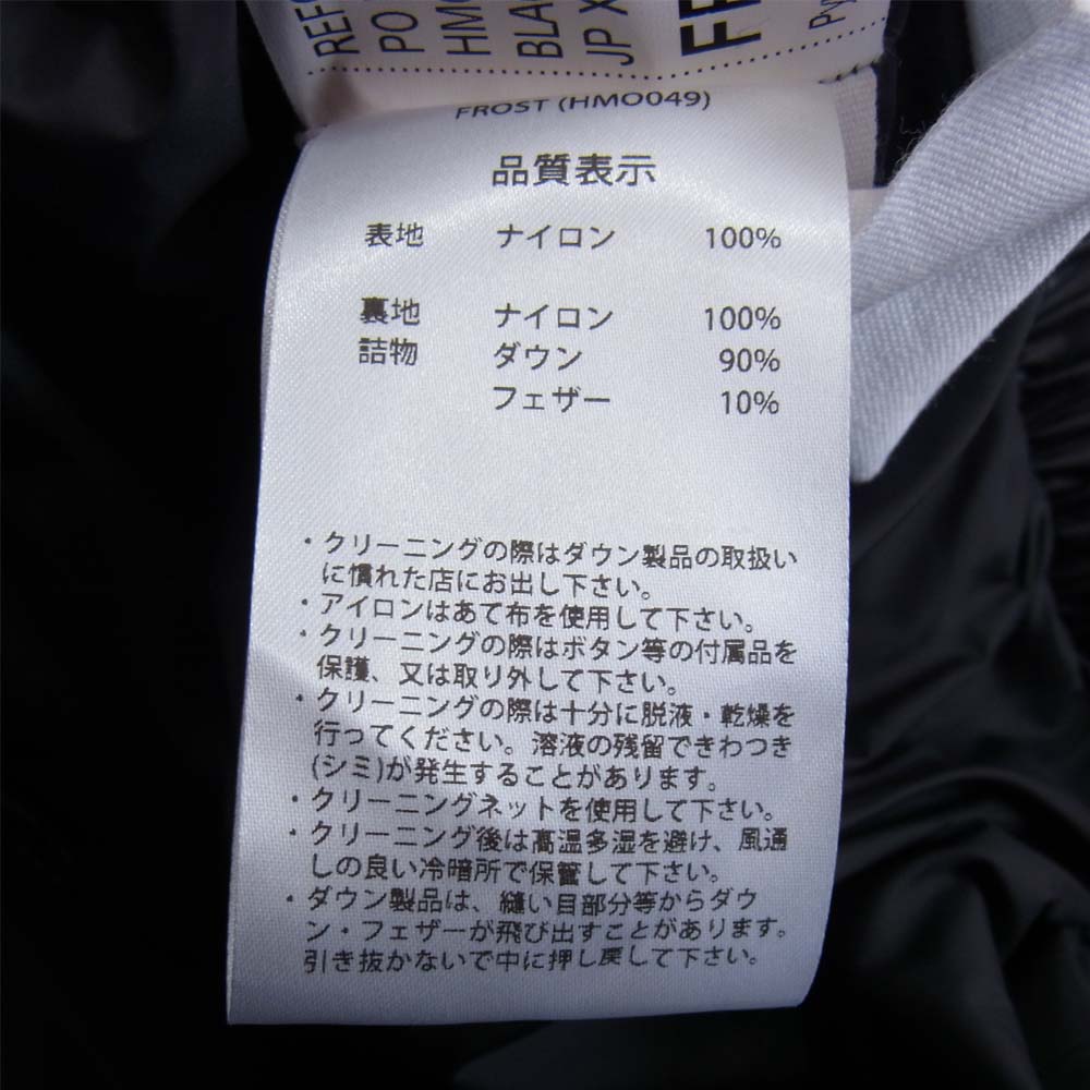 Pyrenex ピレネックス HMO049 国内正規品 FROST ダウンジャケット  ブラック系 XS【極上美品】【中古】