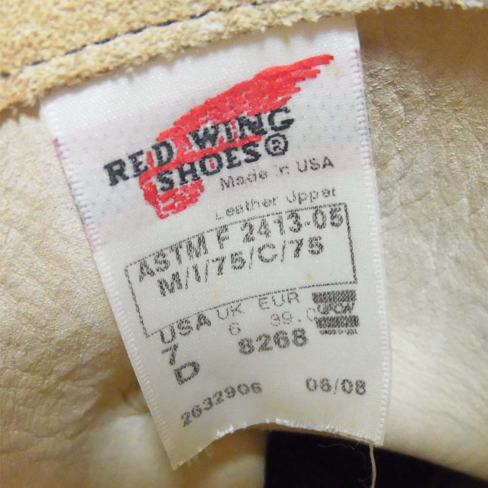 RED WING レッドウィング 8268 スエード エンジニア ブーツ ベージュ系 7D【中古】