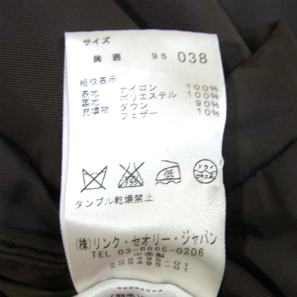 theory セオリー ダウン ブルゾン ダークブラウン系 38【中古】