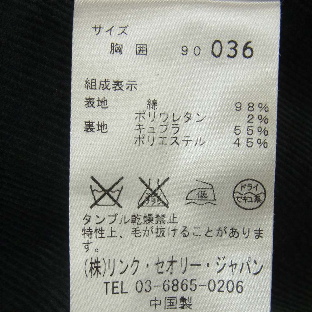 theory セオリー コーデュロイ テーラード ジャケット コットン 中国製 ブラック系 36【中古】