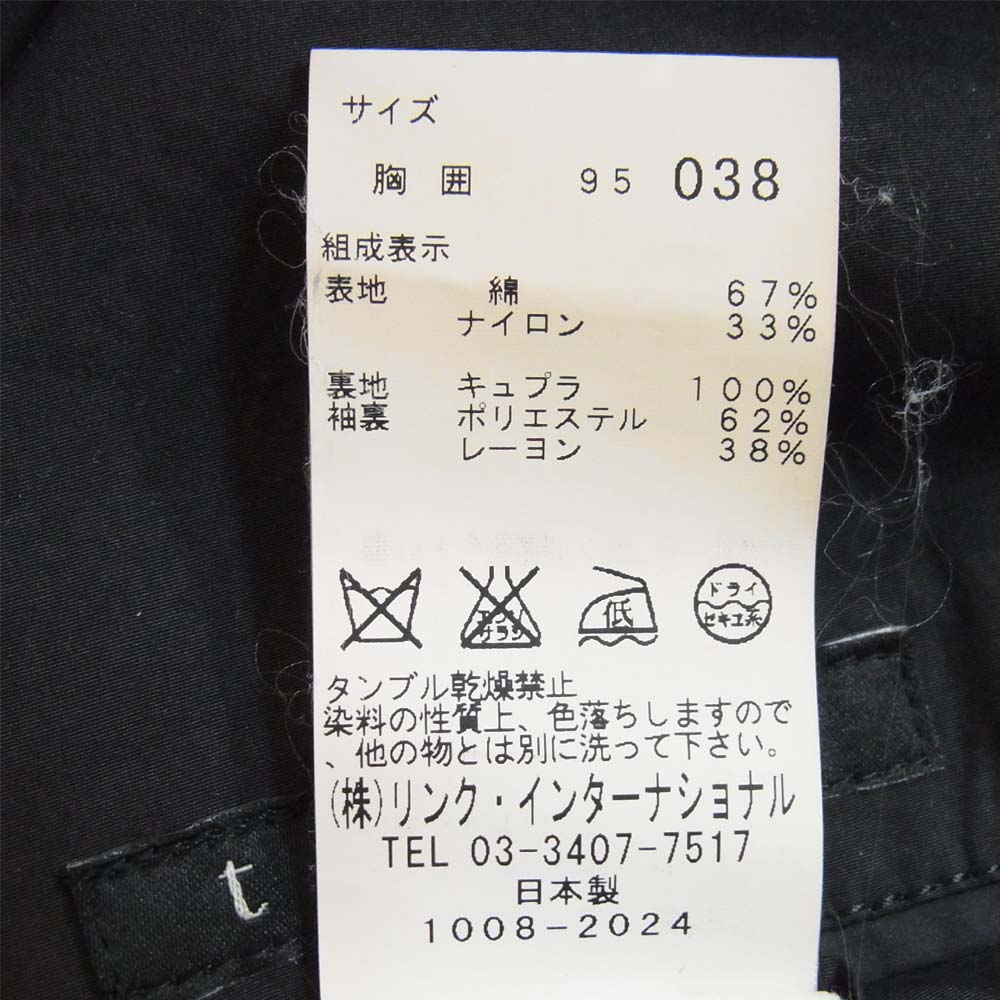 theory セオリー ブルゾン ブラック系 38【中古】