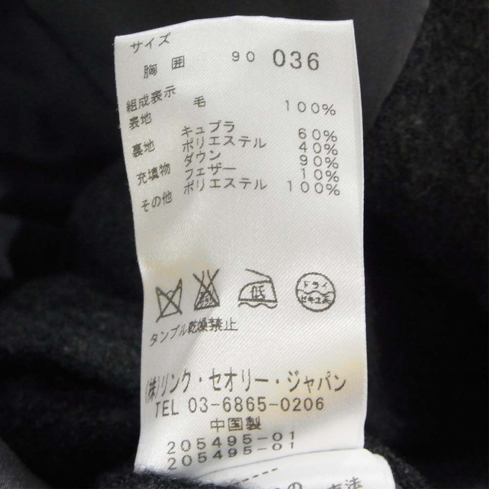 theory セオリー ウール ダウン テーラード ジャケット ブラック系 36【中古】