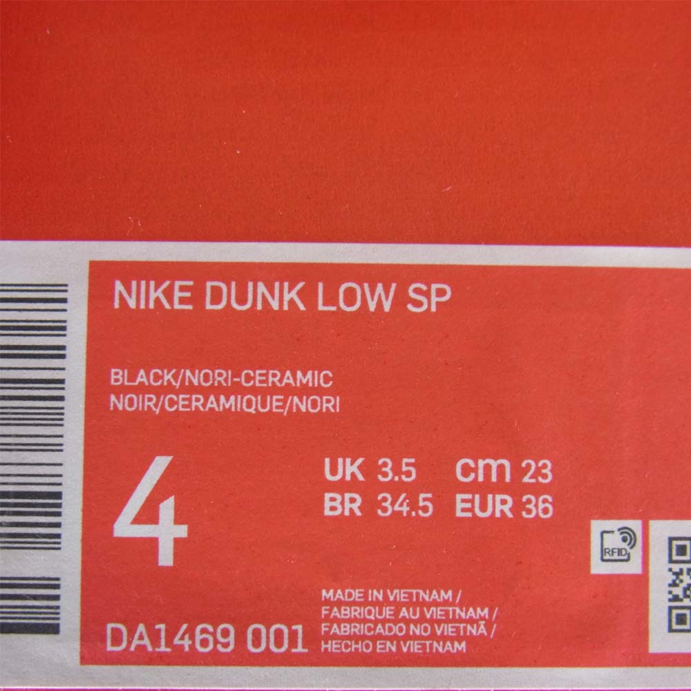NIKE ナイキ DA1469-001 DUNK LOW SP ダンク ロー オレンジ系 23cm【新古品】【未使用】【中古】