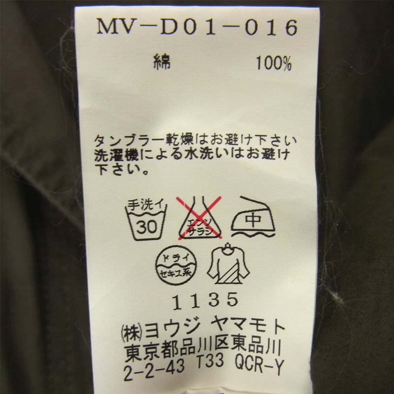 Yohji Yamamoto ヨウジヤマモト ワイズ Y's MV-D01-016 コットン ミリタリー ツナギ カーキ系 3【中古】