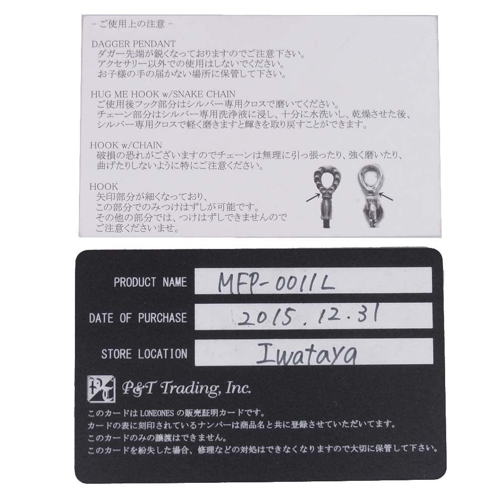 LONE ONES ロンワンズ 販売証明カード付属 Dove Bell Pendant Large ドーヴベル ベル ペンダントトップ シルバー系【中古】