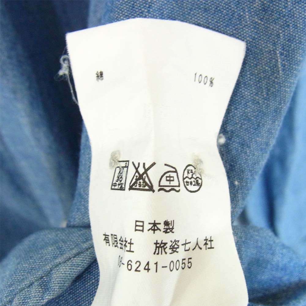 BRU NA BOINNE ブルーナボイン 4337 シャンブレー 長袖シャツ ライトブルー系【中古】