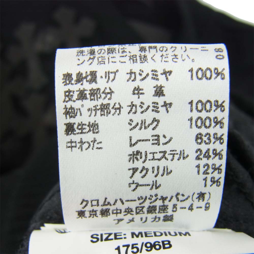 CHROME HEARTS クロムハーツ（原本無） LETTERMAN レターマン クロスボール レザー カシミヤ スタジャン ブラック系 M【美品】【中古】