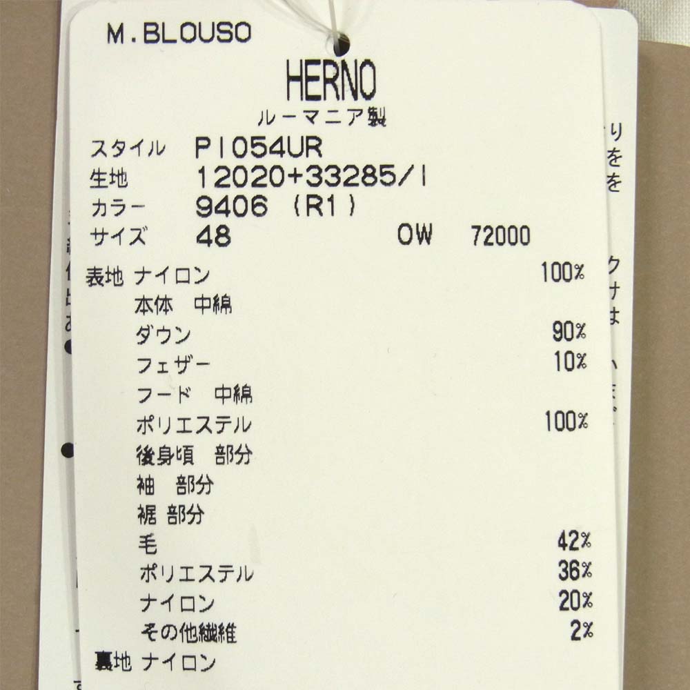 Herno ヘルノ Pl054UR Resort ダウン ウール パーカー ルーマニア製 グレー系 48【極上美品】【中古】