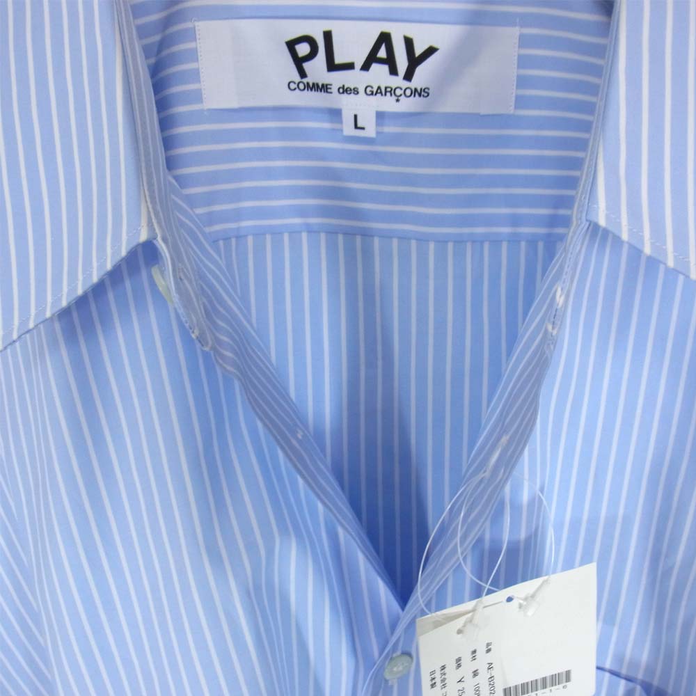 PLAY COMME des GARCONS プレイコムデギャルソン ストライプ 長袖シャツ ライトブルー系 L【新古品】【未使用】【中古】