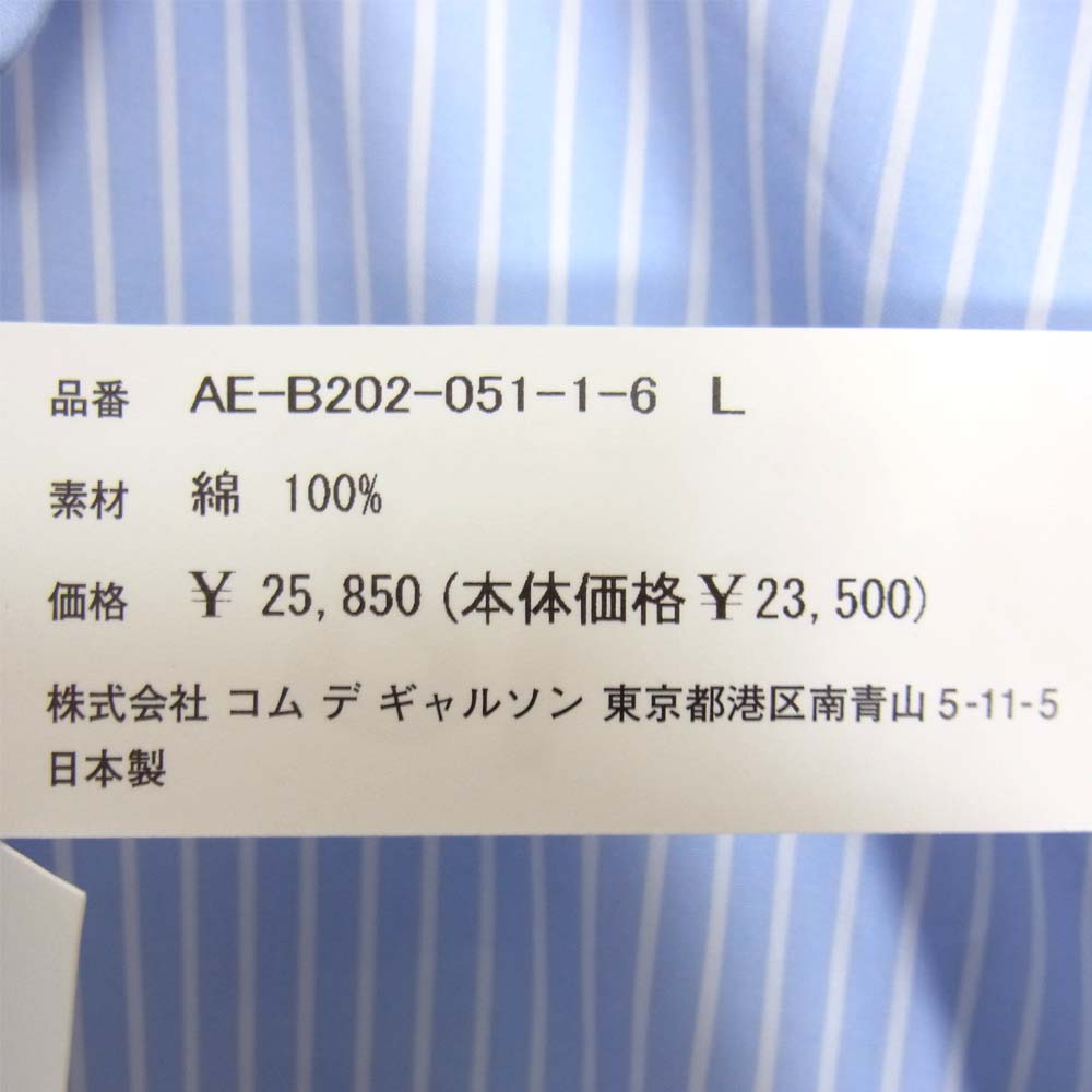 PLAY COMME des GARCONS プレイコムデギャルソン ストライプ 長袖シャツ ライトブルー系 L【新古品】【未使用】【中古】