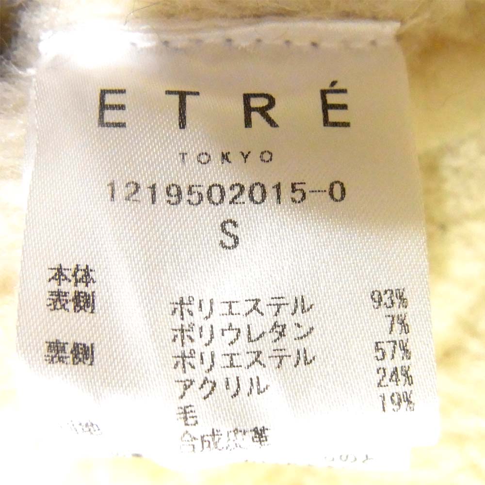 エトレトウキョウ エコムートン クロップド ジャケット ベージュ系 S【美品】【中古】