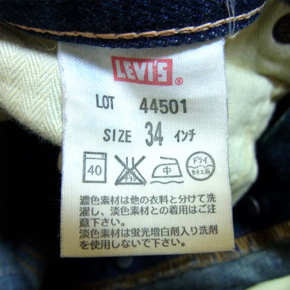 Levi's リーバイス 44501-0030 LVC ビンテージクロージング 日本製 44501 復刻 S501XX 大戦モデル デニムパンツ インディゴブルー系 34【中古】