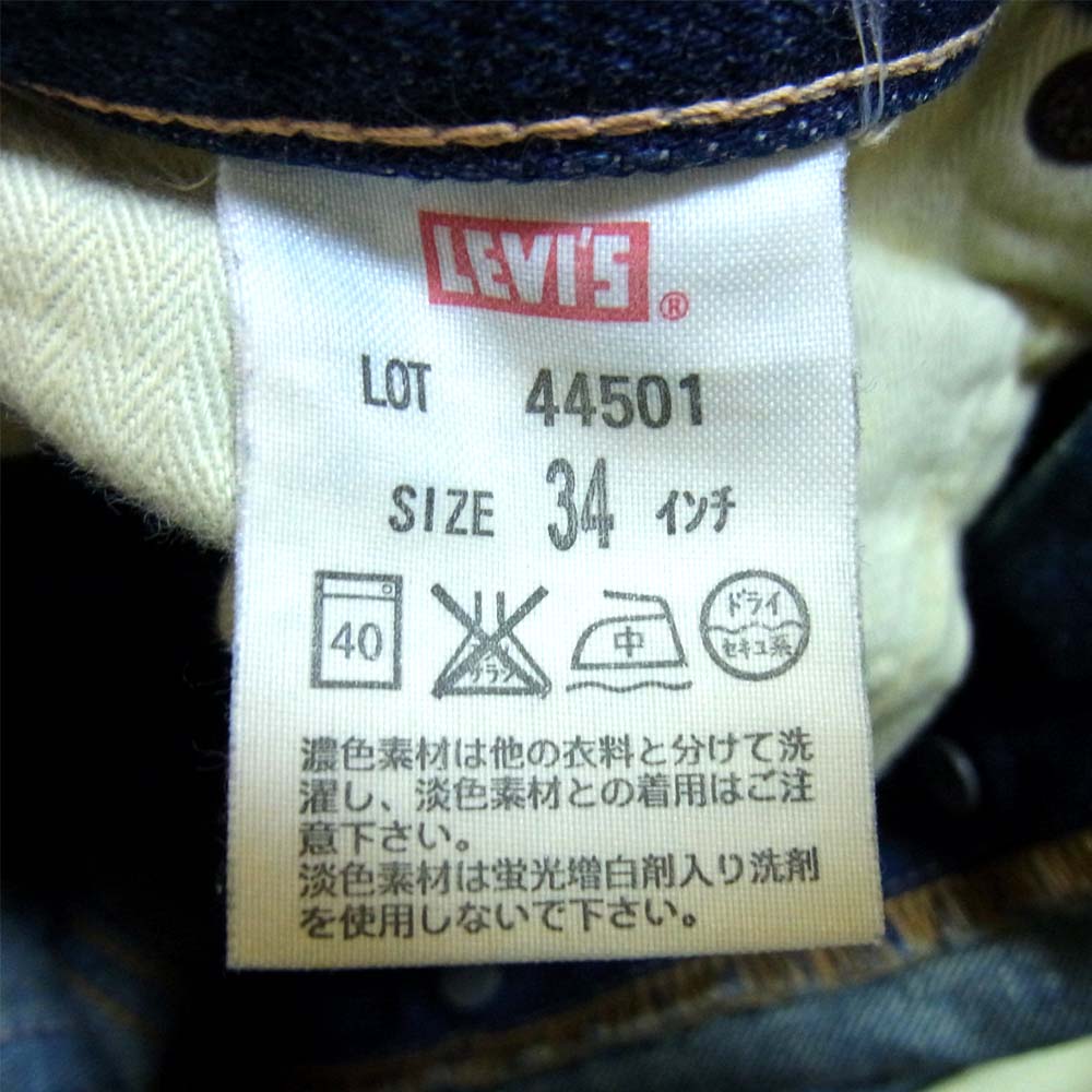 Levi's リーバイス 44501-0030 LVC ビンテージクロージング 日本製