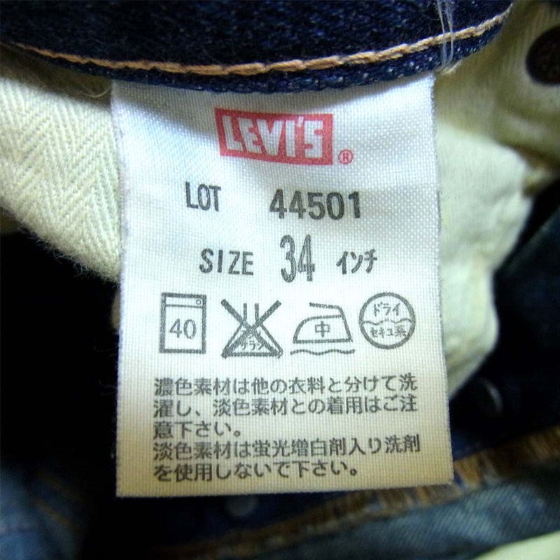 日本製 Levi's LVC 44501 40s 復刻 大戦モデル デニムパンツ