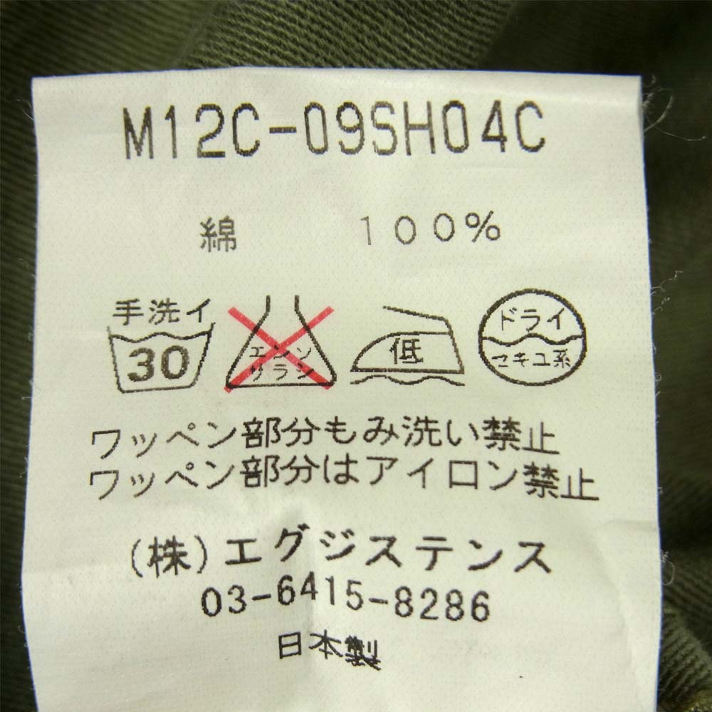marka マーカ J.L. UTILITY SHIRTS JL ジョンレノン ユーティリティ シャツ パーカー コットン カーキ系 1【中古】