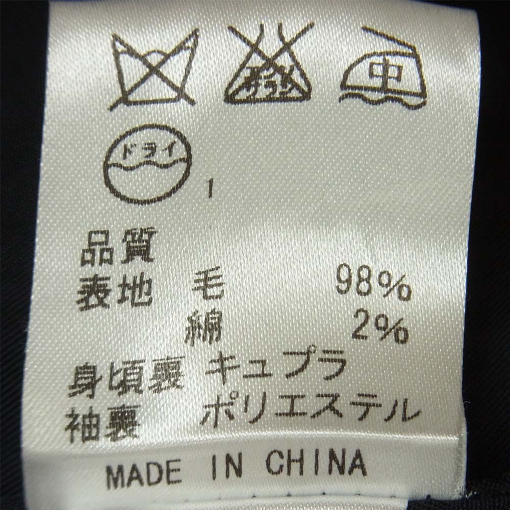 ジェイプレス 133-5-CSC-GJ GW-0020 Pコート ウール 中国製 ダークネイビー系 9【中古】