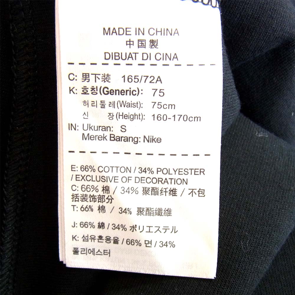 NIKE ナイキ SP160811NIG テック フリース ジョガー パンツ ブラック系 S【中古】