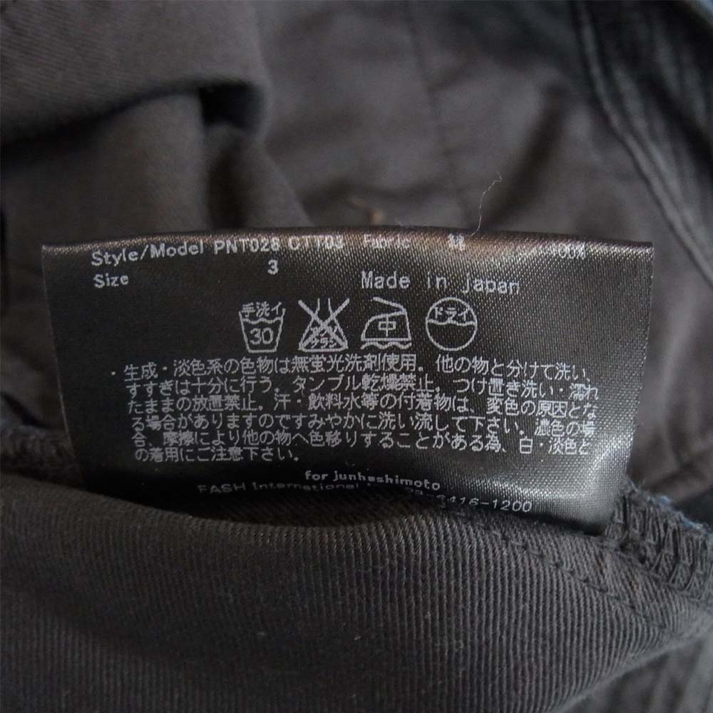 junhashimoto ジュンハシモト バナナ シルエット チノ パンツ ブラック ネイビー系 3【中古】