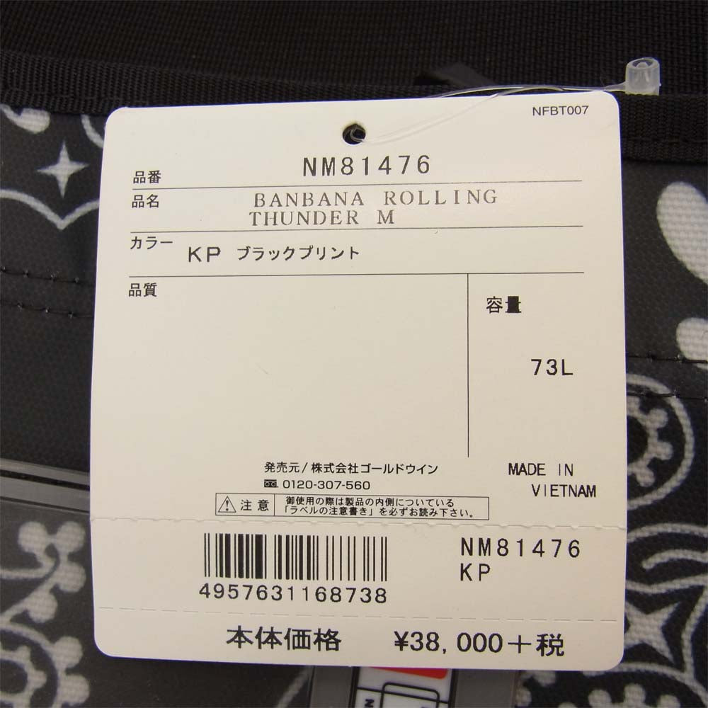 Supreme シュプリーム NM81476 × ノースフェイス THE NORTH FACE 14AW BANDANA ROLLING THUNDER M バンダナ ローリング サンダー ブラック系 73L【中古】
