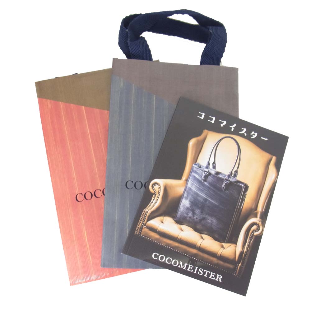 COCOMEISTER ココマイスター マットーネ サンクロセラ ブルーハワイ 二つ折り 長財布 グリーン系【中古】