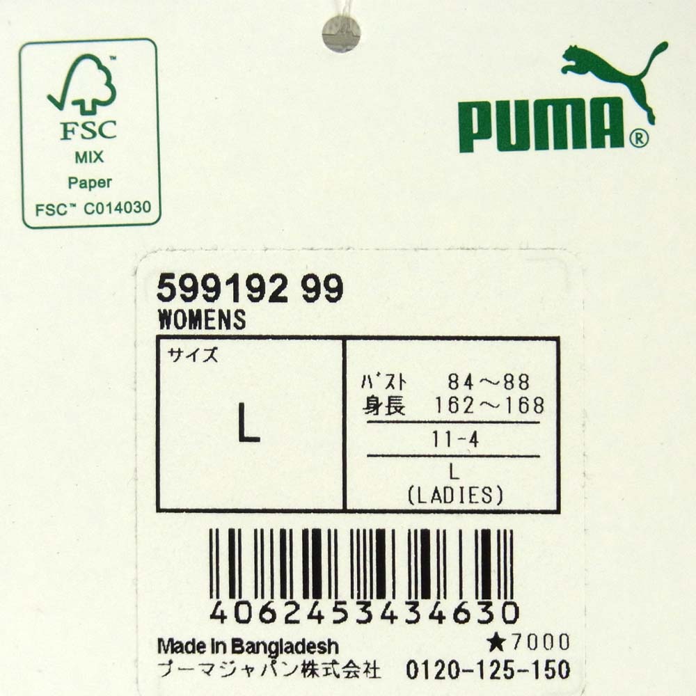 PUMA プーマ レオパード ショート パーカー バングラディシュ製 コットン オフホワイト系 L【極上美品】【中古】