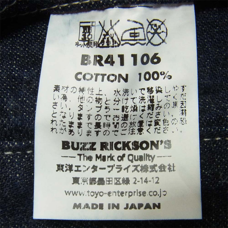 Buzz Rickson's バズリクソンズ BR41106 デニム ベイカー パンツ インディゴブルー系 32【中古】