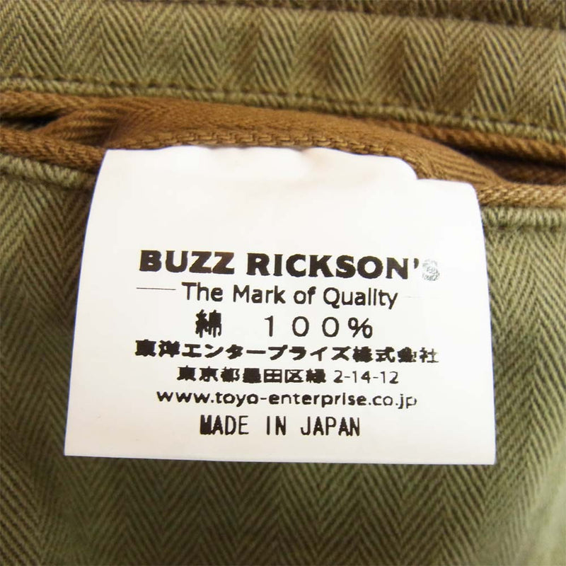 Buzz Rickson's バズリクソンズ BR41110 ミリタリー トラウザー パンツ カーキ系 32【中古】